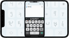 讯诺蒙古文输入法 v4.0.4 安卓下载 截图