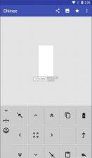 讯诺蒙古文输入法 v4.0.4 安卓下载 截图