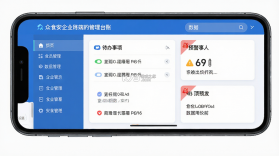 众食安企业端 v3.2.2-prod 下载官方版 截图