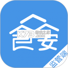 众食安企业端 v3.2.2-prod 下载官方版 截图
