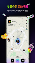 Jagat果汁儿 v6.6.1 下载官方版 截图