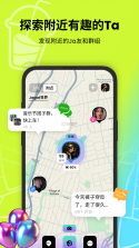 Jagat果汁儿 v6.6.1 下载官方版 截图