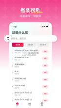 欢乐歌房 v1.6.5 下载官方版 截图