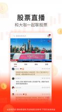 阿牛智投 v6.9.80 下载官方版 截图