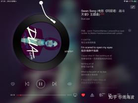 网易云音乐TV版 v1.2.10 下载官方版 截图