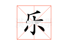 乐美学习云 v2.28.0 官方app下载安装 截图
