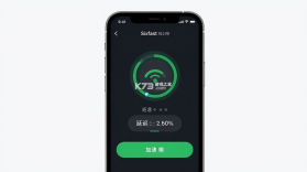 Sixfast v3.23.0 安卓下载软件 截图