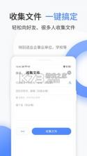 文叔叔 v1.0.90 下载免费 截图