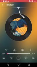 云极音乐 v1.3.5 下载官方版 截图