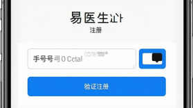 易医生 v6.0.4 下载官方版 截图