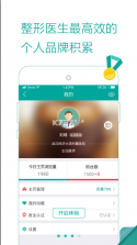 易医生 v6.0.4 下载官方版 截图