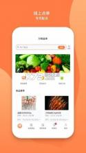 万物皆烤 v1.7.070 安卓下载软件免费 截图