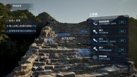 行云游 v6.5.5 安卓下载软件免费 截图