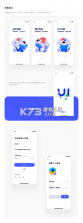 营造简行 v1.0.016 app下载 截图