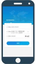 营造简行 v1.0.016 app下载 截图