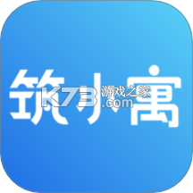 筑小寓 v2.1.45 下载安卓版 截图