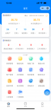 筑小寓 v2.1.45 下载安卓版 截图