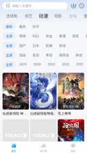 酒师兄 v2.6.9 下载手机版 截图