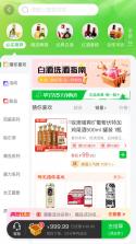 酒师兄 v2.6.9 下载手机版 截图