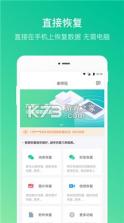 酒师兄 v2.6.9 下载手机版 截图