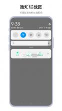 安云 v1.2.11 app下载 截图
