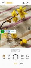 好修改水印相机 v3.7.5 官方app下载安装 截图