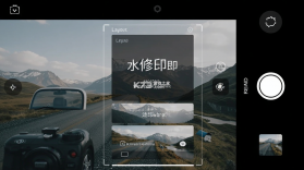 好修改水印相机 v3.7.5 官方app下载安装 截图