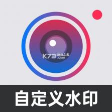 好修改水印相机 v3.7.5 官方app下载安装 截图