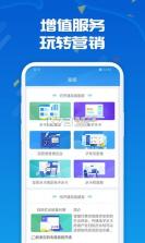 人人水站 v2.42.0 官方app下载安装 截图