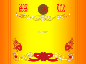 人人水站 v2.42.0 官方app下载安装 截图