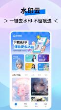 长江e号（长江证券） v13.5.3 下载官方版 截图