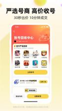 55海淘 v8.16.53 官方app下载安装 截图