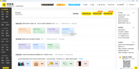 闲玩管家 v1.4.0 安卓下载软件 截图