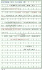 一本日记 v1.96.59 app下载免费 截图