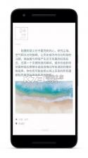 一本日记 v1.96.59 app下载免费 截图