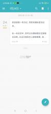 一本日记 v1.96.59 app下载免费 截图