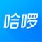 哈啰出行app下载