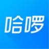 哈啰出行 v7.0.45 app下载