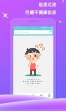 守护宝孩子端 v3.6.6 下载官方版 截图
