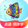 纳米盒 v26.9.1 小学英语下载免费