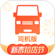货拉拉司机软件下载v6.9.8