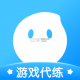 代练丸子苹果版下载v4.9.17