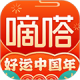嘀嗒出行app下载v10.33.1
