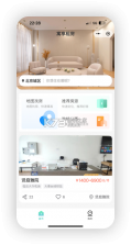 慧享公寓 v7.9.4 下载官方版 截图
