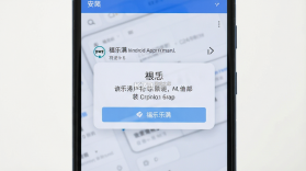 福乐满 v1.0.1 安卓下载软件 截图