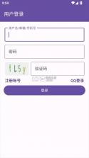蔓小玩 v1.6.0 安卓下载软件 截图