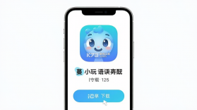 蔓小玩 v1.6.0 安卓下载软件 截图