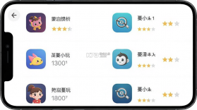 蔓小玩 v1.6.0 安卓下载软件 截图