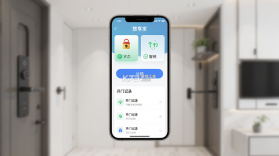 慧享家 v7.6.0 下载免费 截图