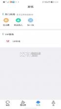 爱情搬运工 v7.0.16-20260920 安卓下载 截图